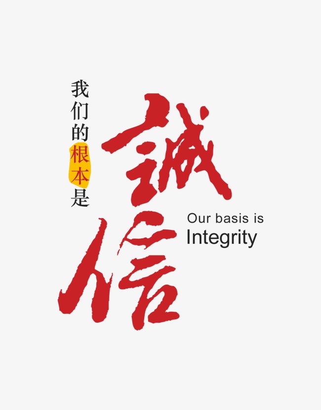 静安收账公司